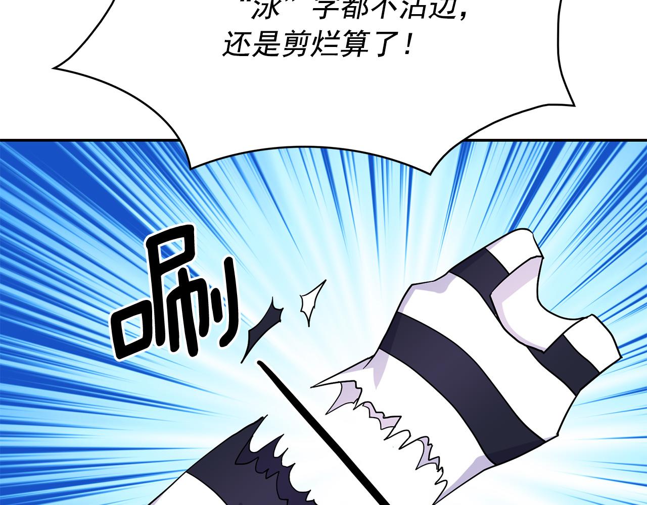 第84话 寝宫盛宴151