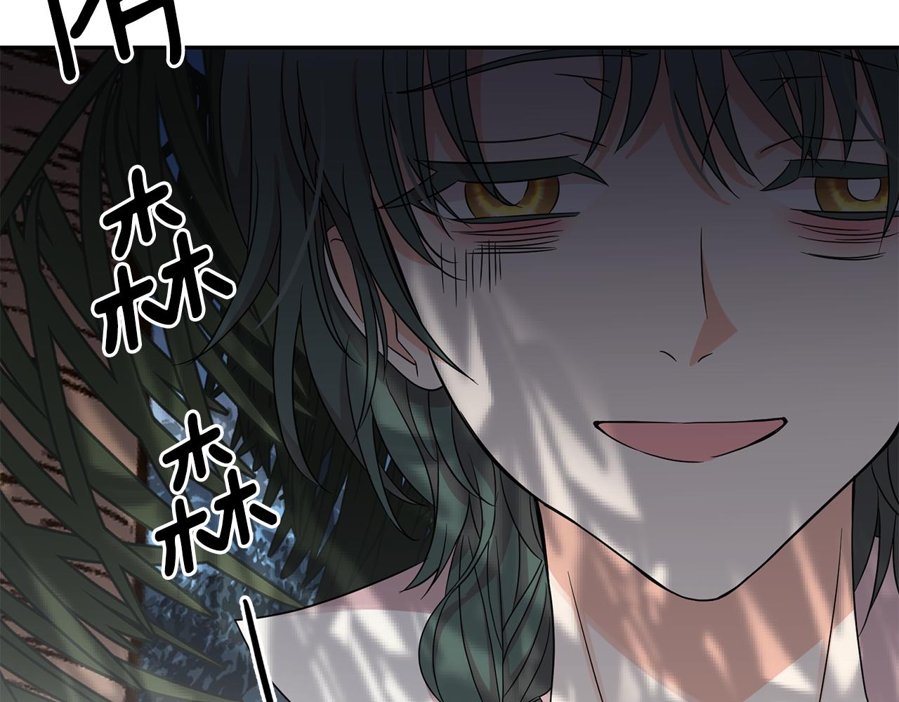 第88话 生日礼物25