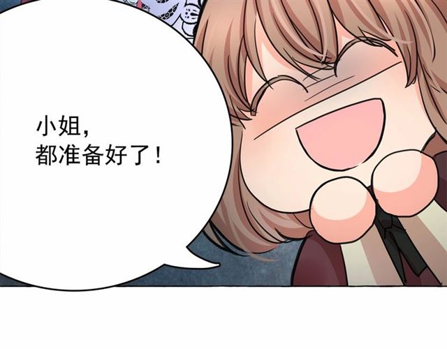 第15话 暂时做你的狗52