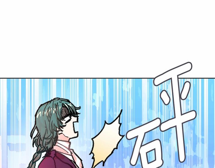 第1话 囚犯魔女美瞎你！30