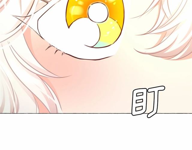 第8话 神秘男人竟是！120