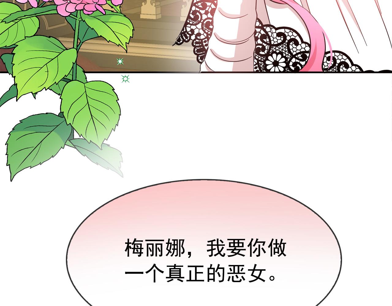 第78话 集体中毒121