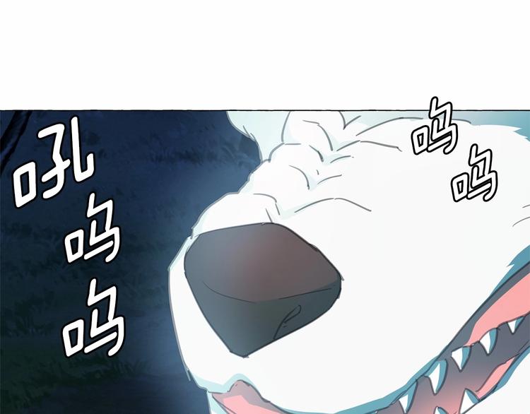第6话 连滚带爬地逃跑44