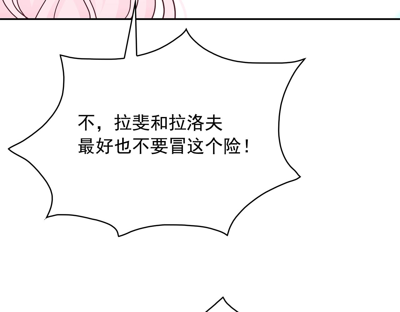 第85话 改革泳装34