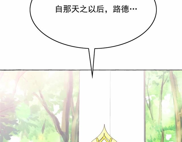 第25话 当众戏弄我…153