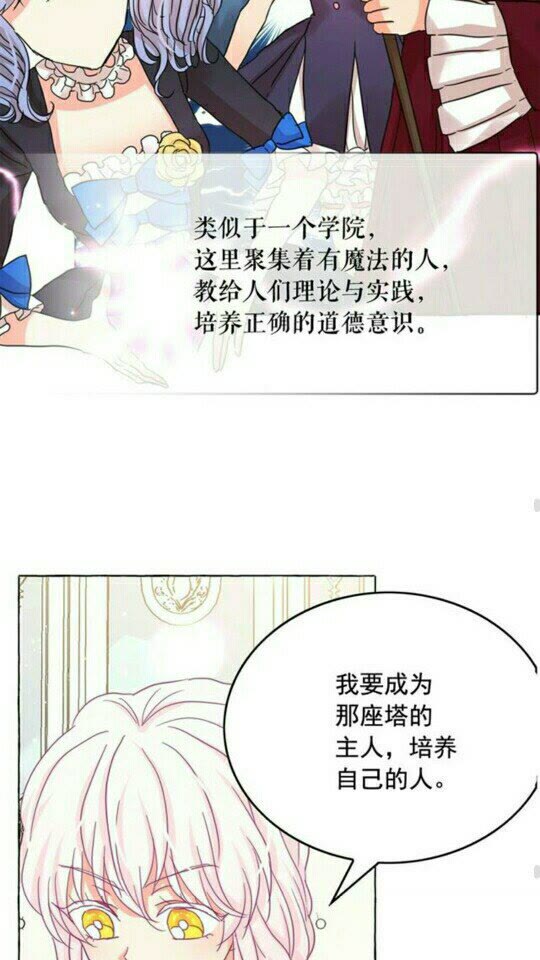 完结话 幸福的开始❤️52