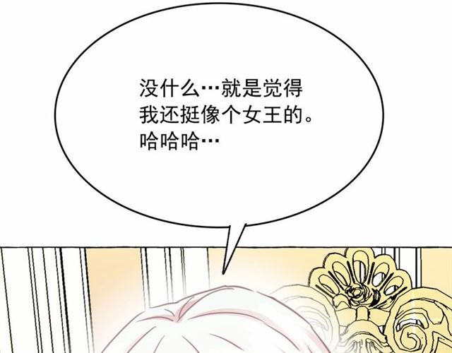 第10话 请鞭打我们吧110