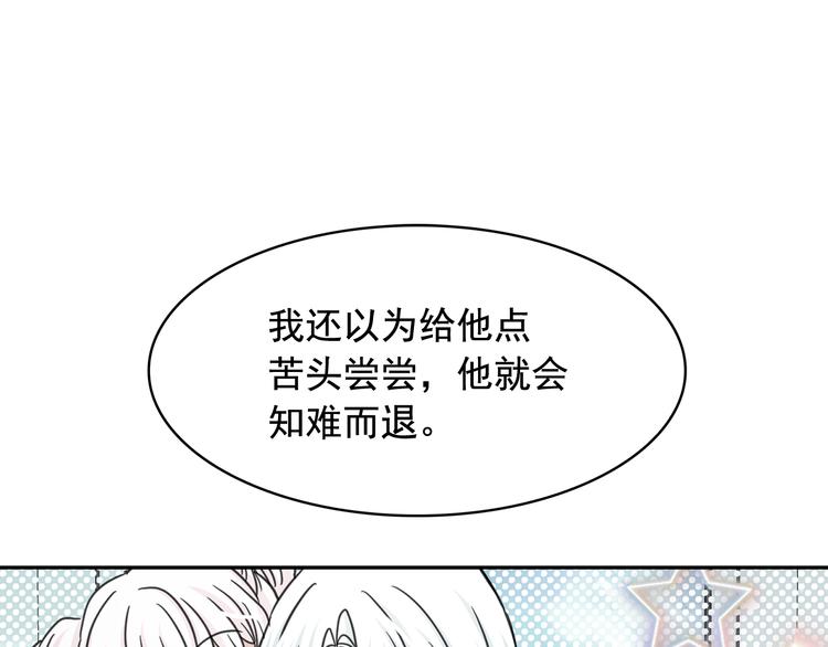 第55话 实现愿望85