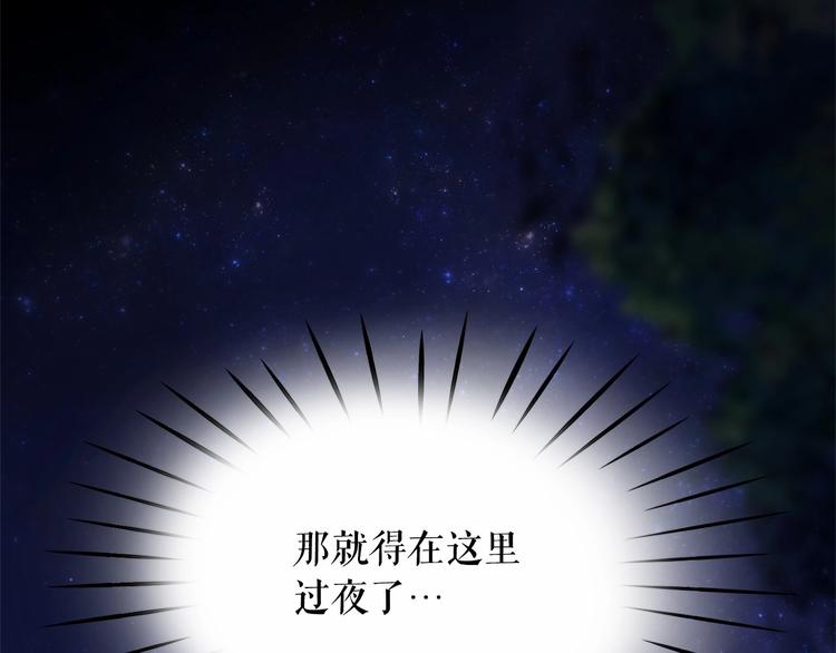第5话 千万不能死啊!114