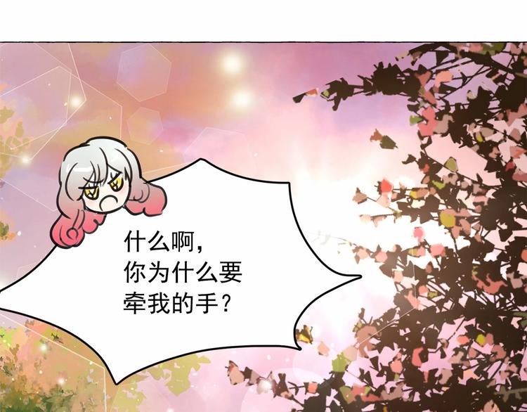 第4话 遇险！97