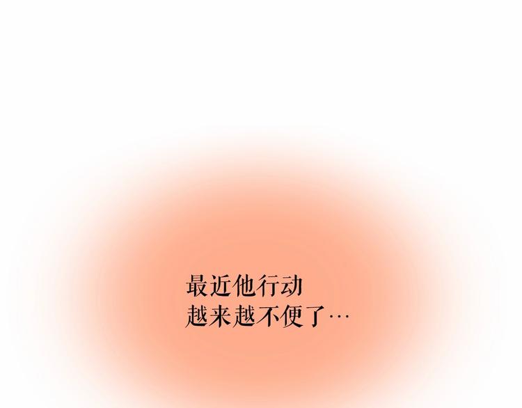 第5话 千万不能死啊!71