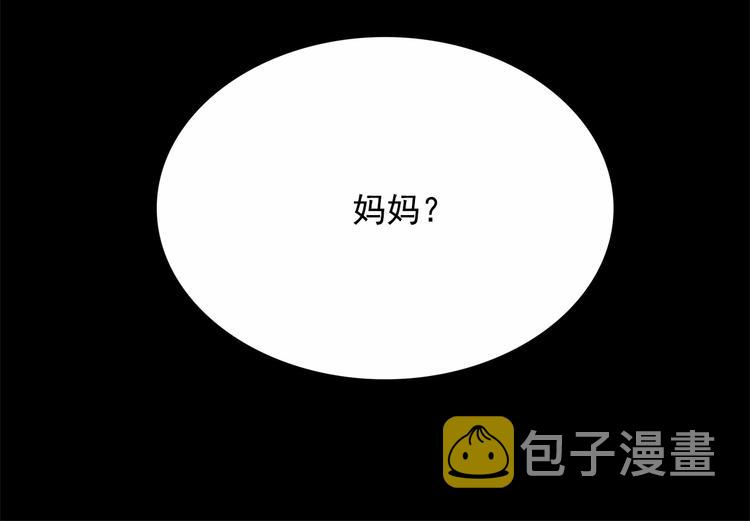 第6话 连滚带爬地逃跑111