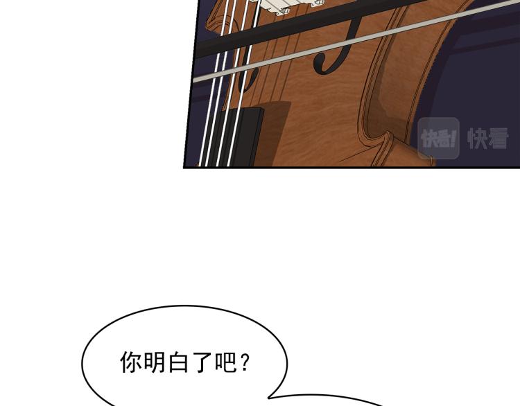 第74话 暗夜大魔王75