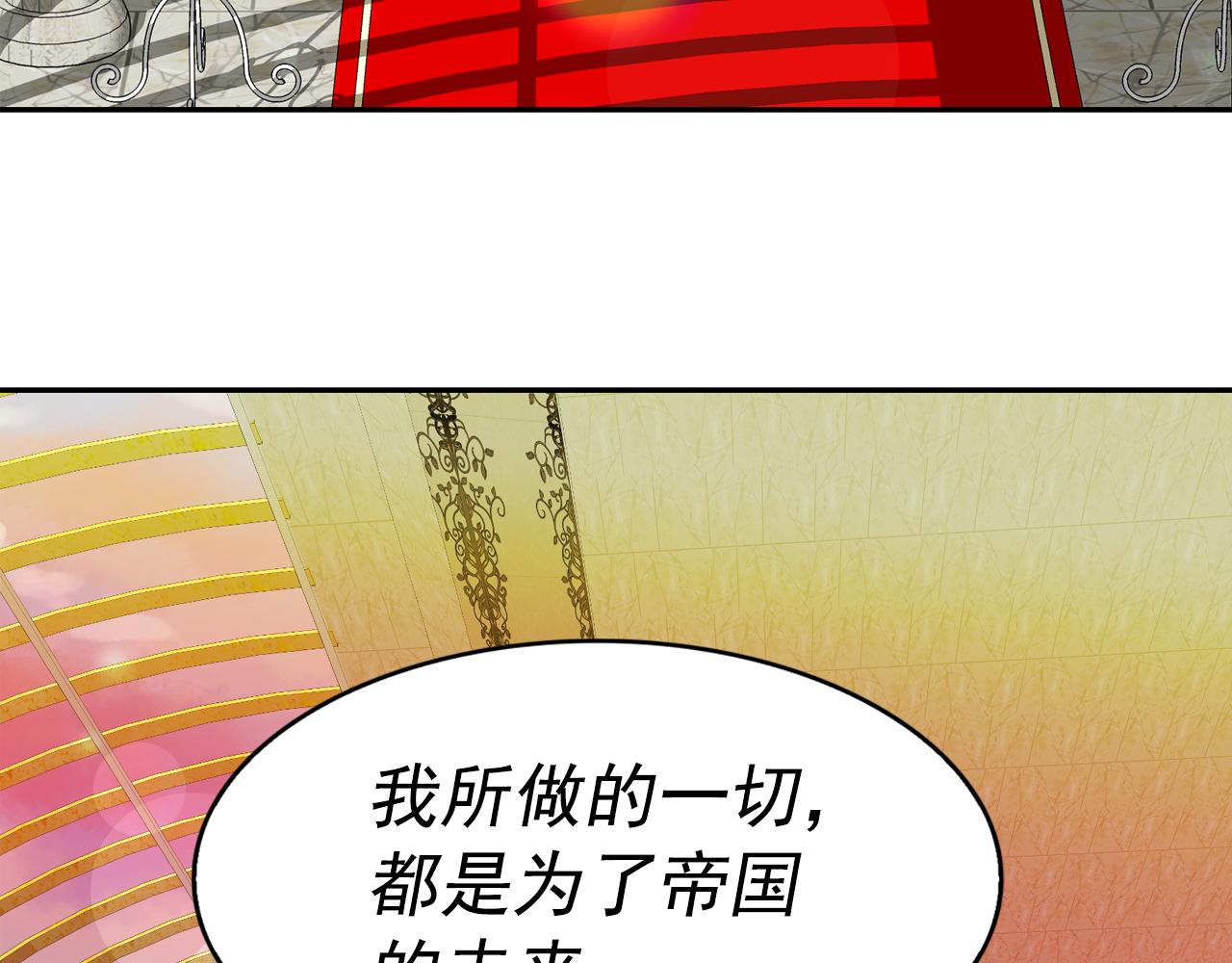 第64话 挑拨离间52