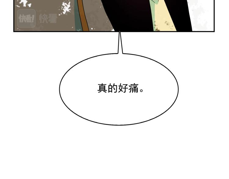 第68话 彻底疯了25