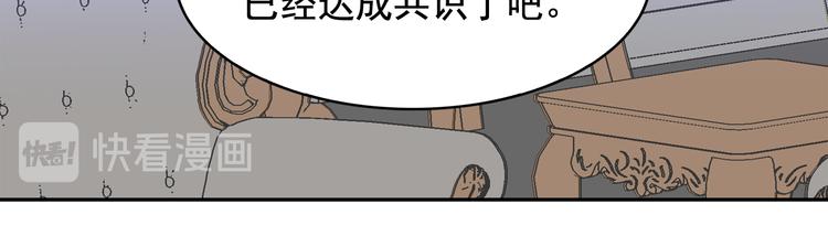 第57话 时间倒回90