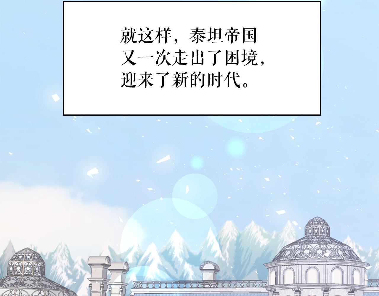 第94话 执念深重85