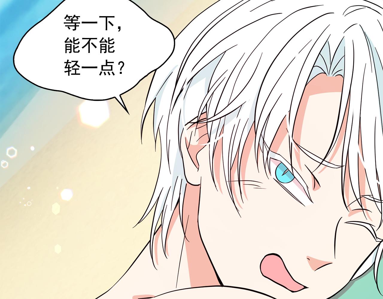 第87话 日光浴107