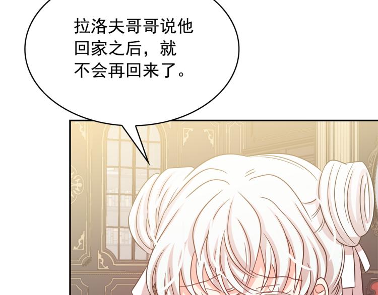 第72话 重新做人57