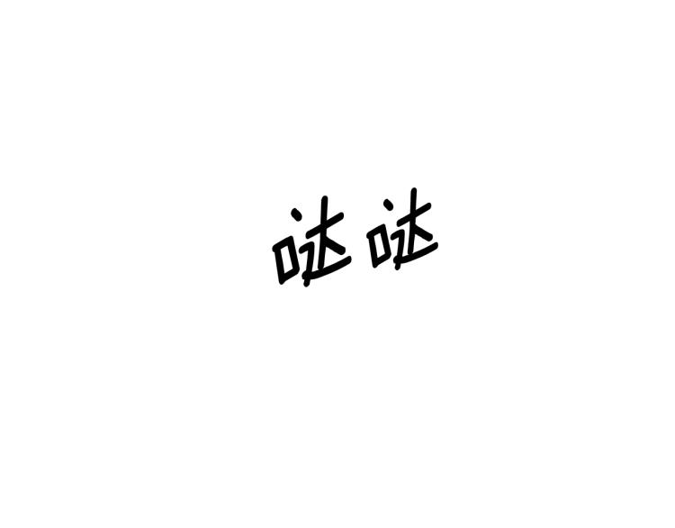 第74话 暗夜大魔王99