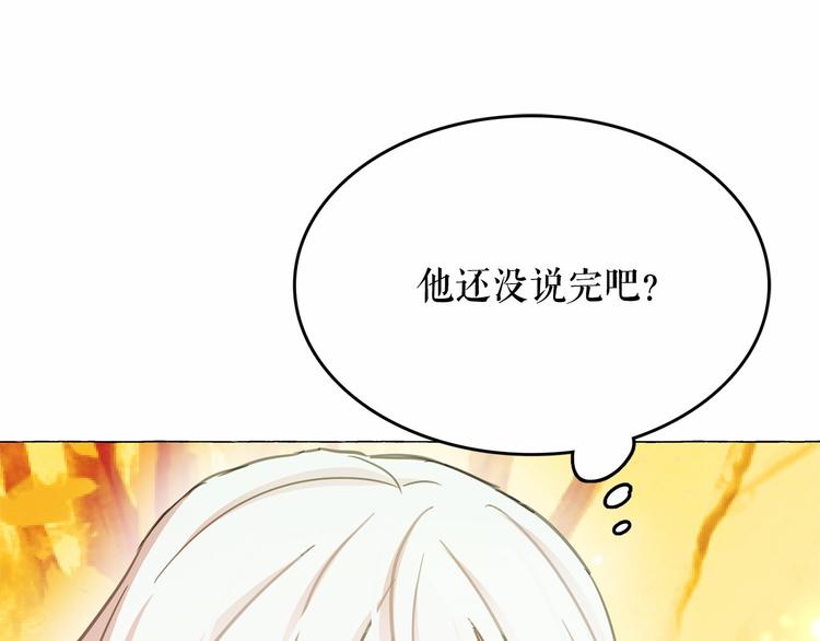 第4话 遇险！118