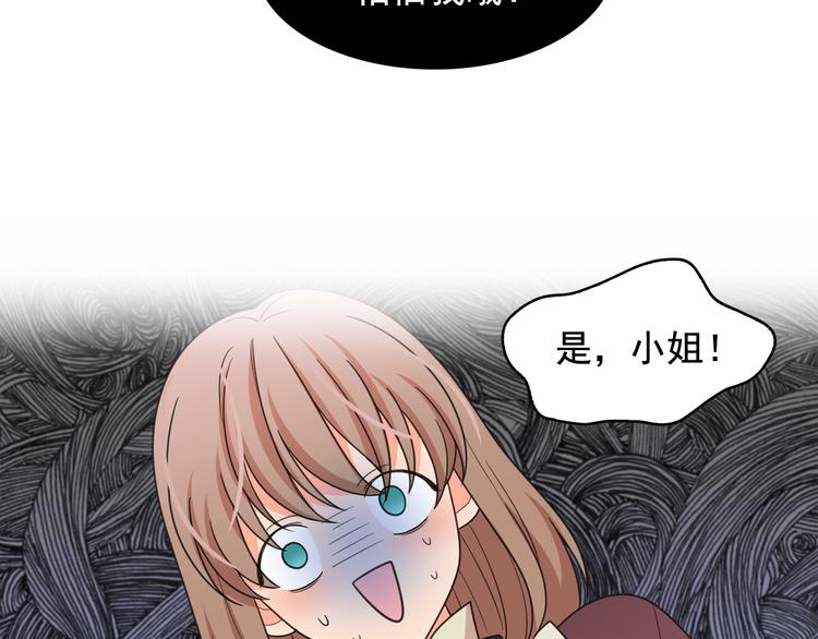 第60话 时间魔法114