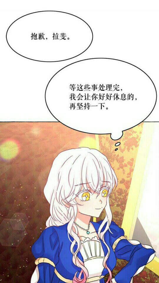 完结话 幸福的开始❤️43