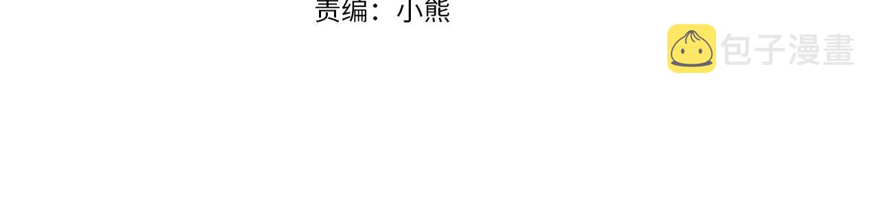 第88话 生日礼物3