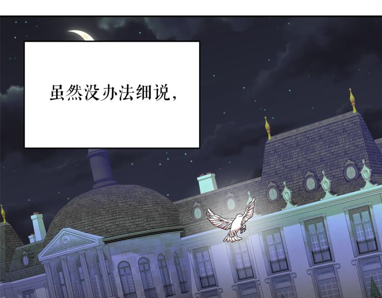 第71话 解除魔法13