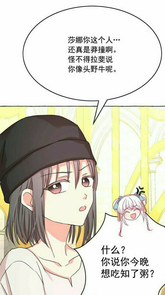 第46话 爱的代价40