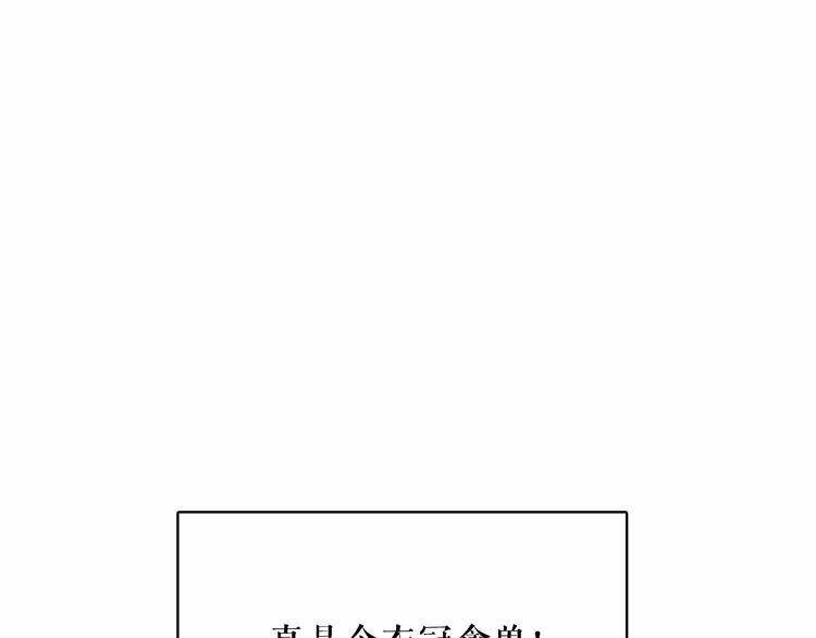 第3话 魔女，请抱紧我127