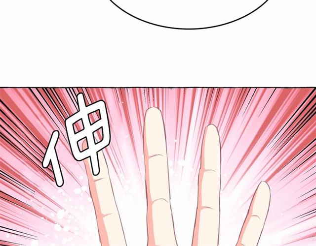 第14话 表达心意29