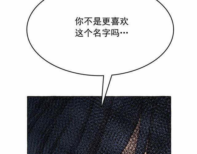 第20话 可爱闪电139