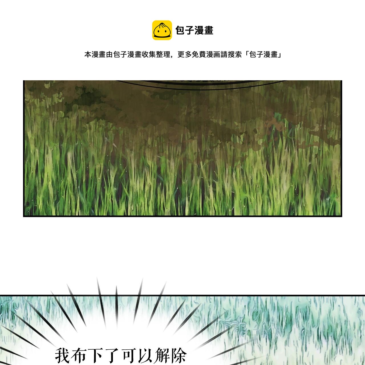 第94话 执念深重116