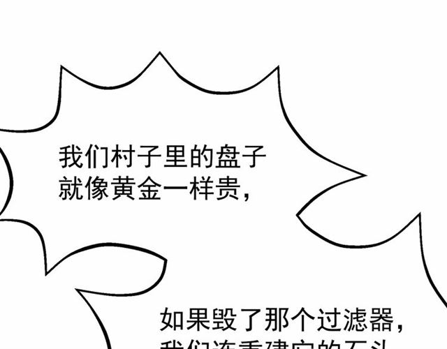第34话 变态女王23