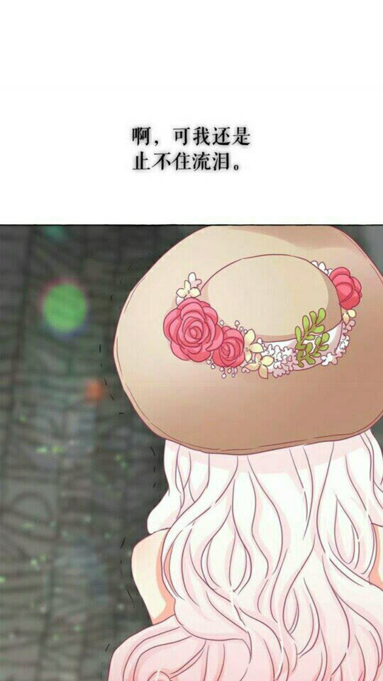 第49话 互相成全????59