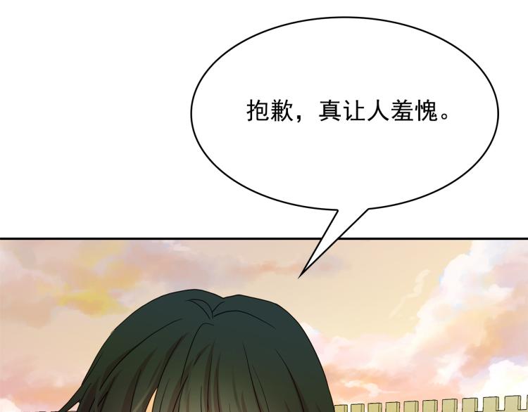 第67话 恢复记忆110