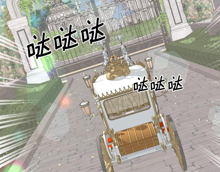 第71话 解除魔法126
