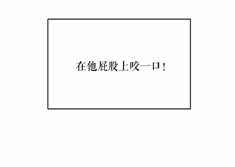 第6话 连滚带爬地逃跑43