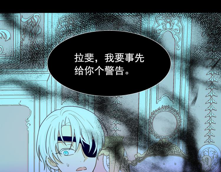 第60话 时间魔法119