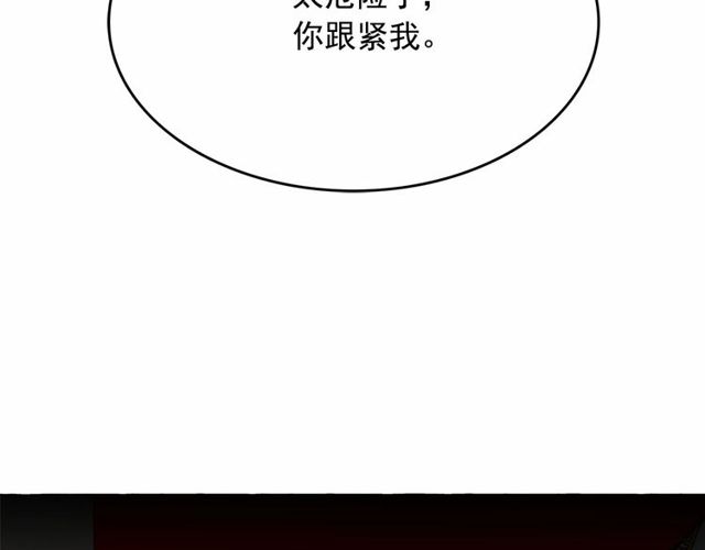 第20话 可爱闪电117