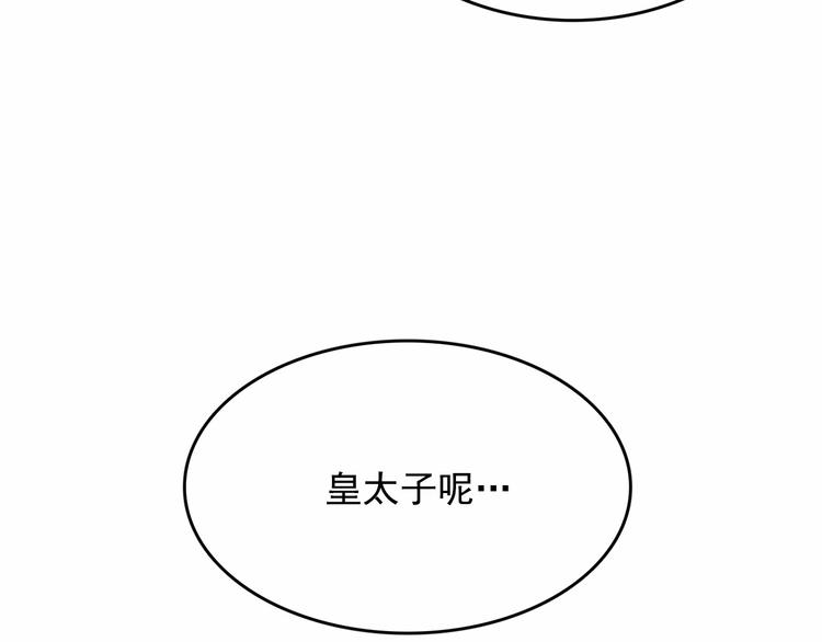 第7话 肉麻的一天12
