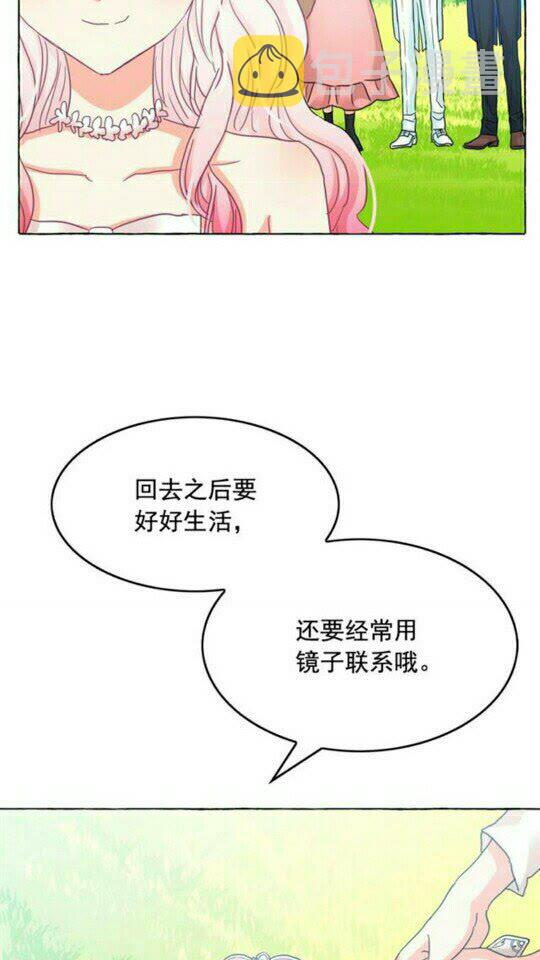 第49话 互相成全????47