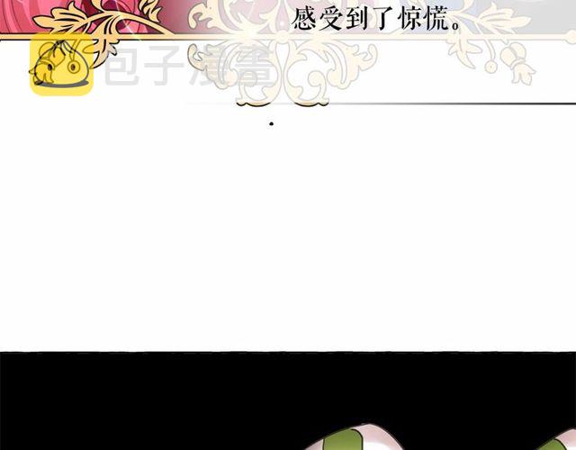 第30话 差点被美貌所征服43