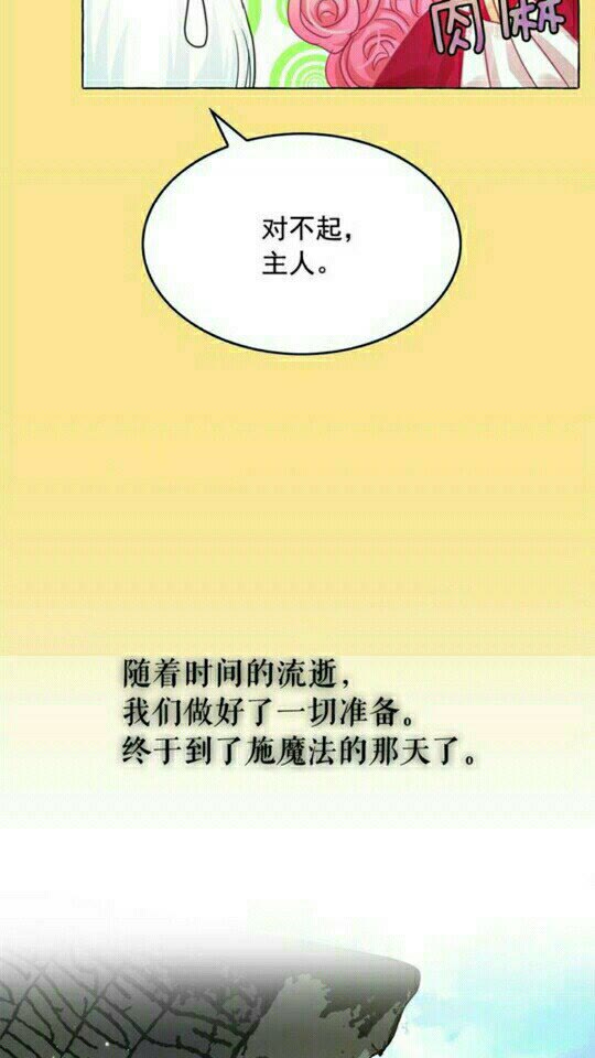 第49话 互相成全????32