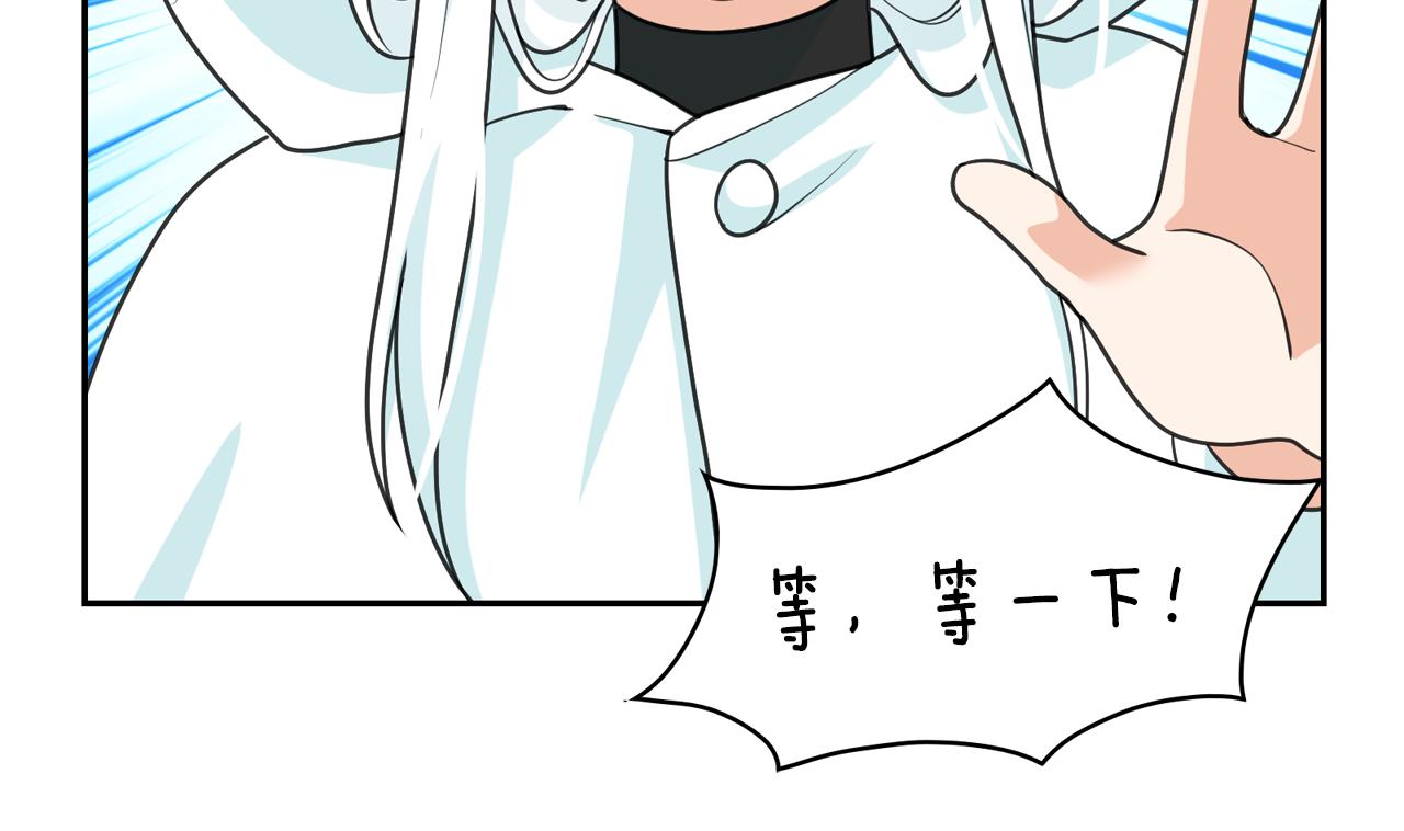 第64话 挑拨离间67