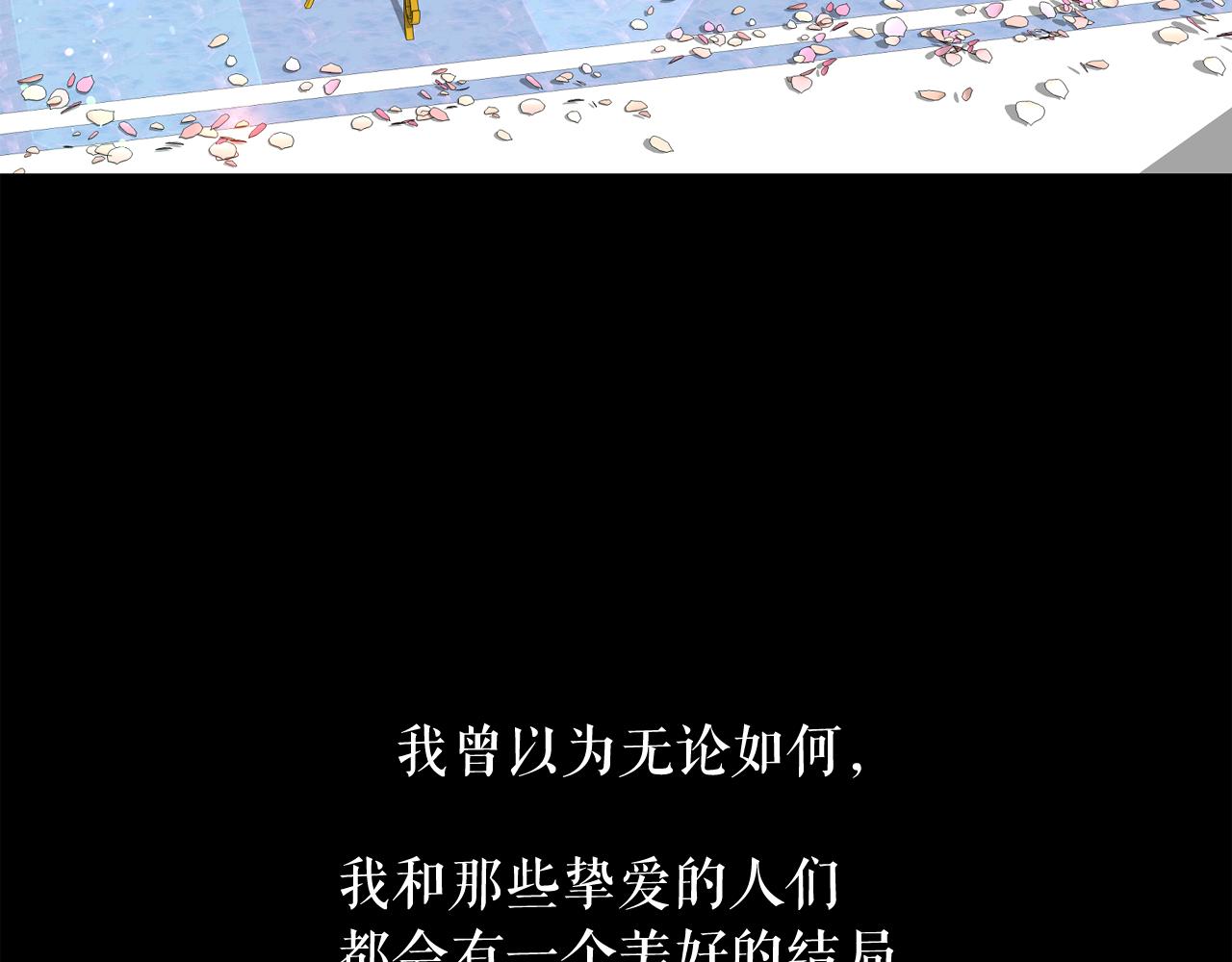 第52话 他有什么好？97