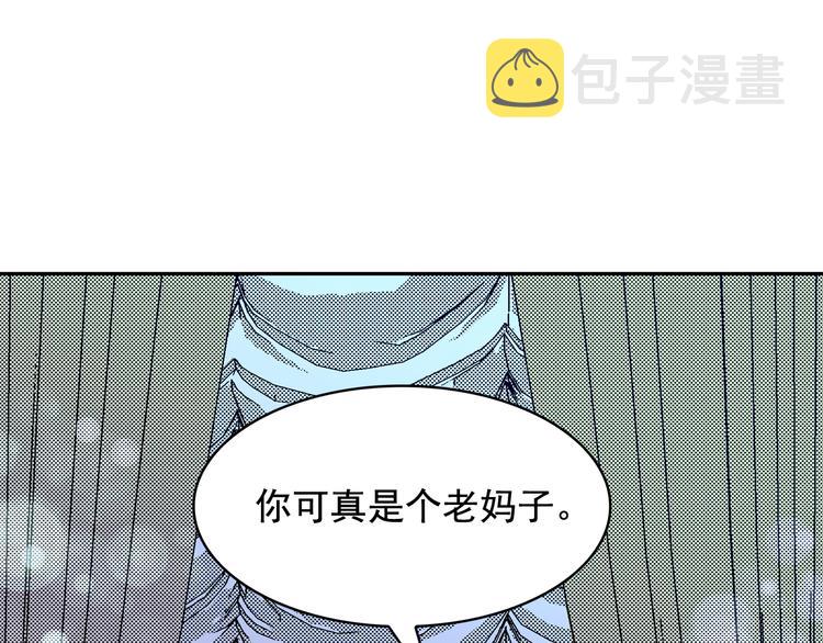 第54话 你是我的皇后133