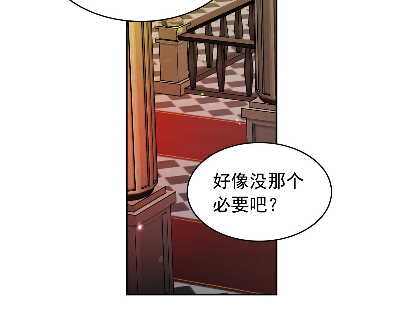 第65话 情欲魔女107