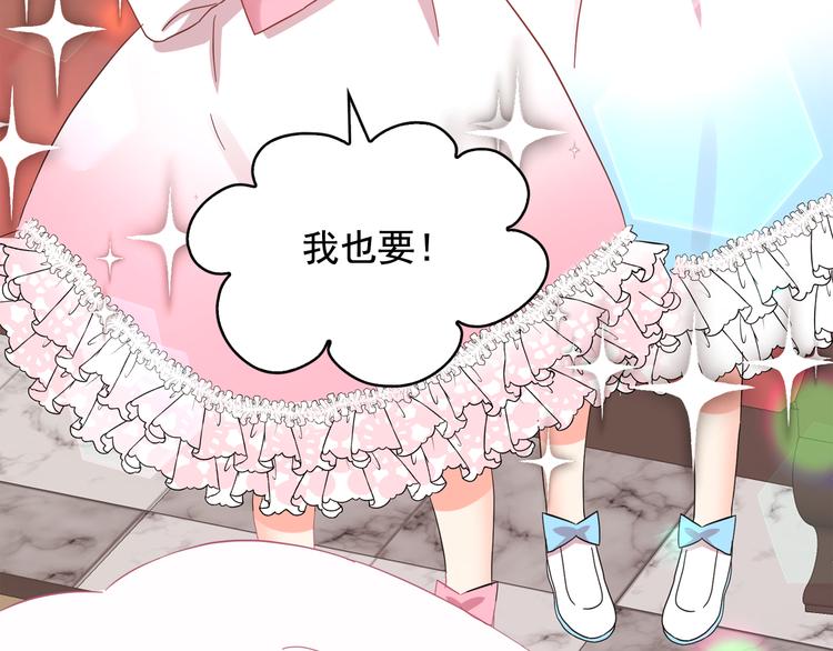 第54话 你是我的皇后56